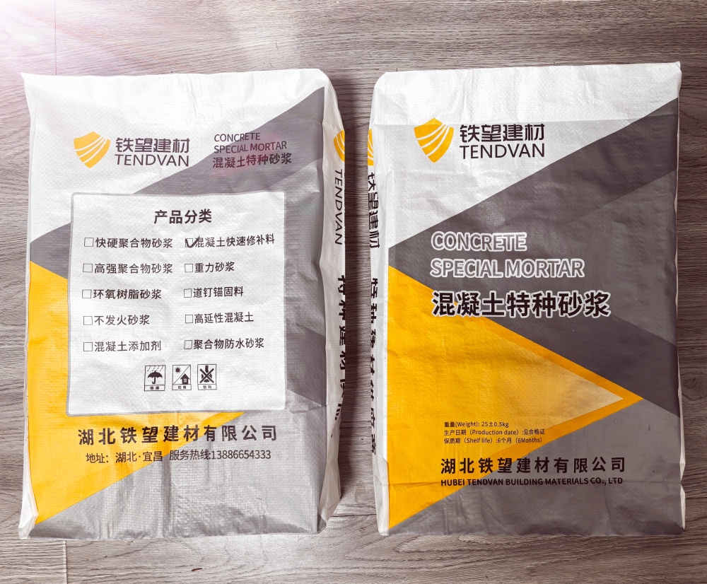 东郊镇封锚砂浆