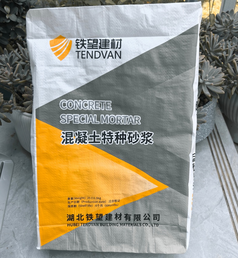 东郊镇高延性混凝土