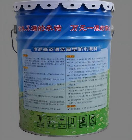 东郊镇水泥基渗透结晶防水涂料